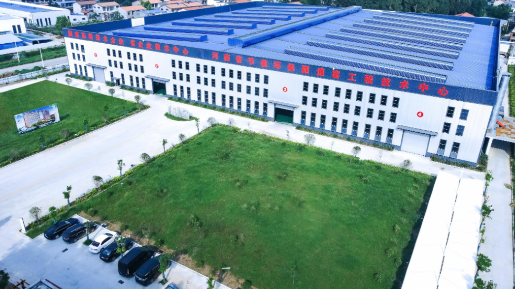 Κίνα Henan Ruiyao Intelligent Environmental Protection Co., Ltd Προφίλ εταιρείας 